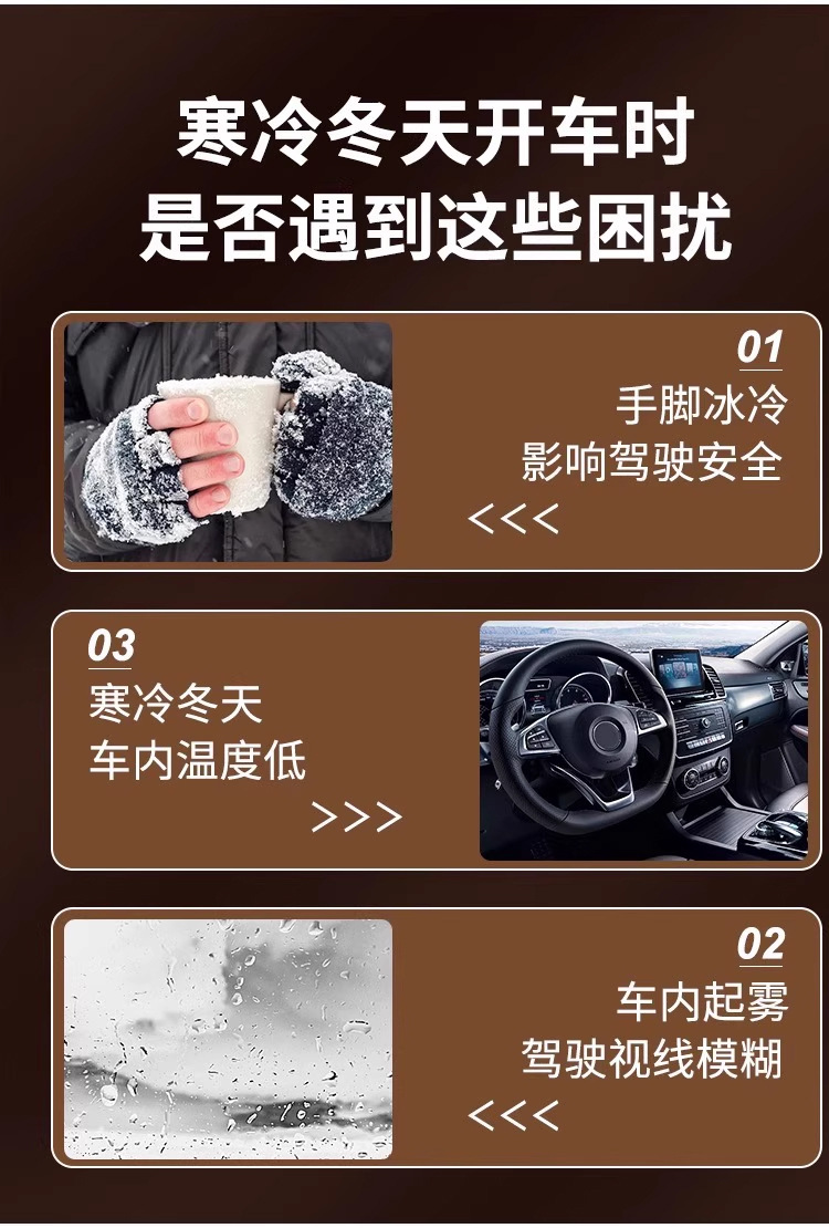 Electric Three-Wheel Heater, Four-Wheel Vehicle Heater, 48V60V70V Zhongheng New Energy Defrosting and Defogging Heater