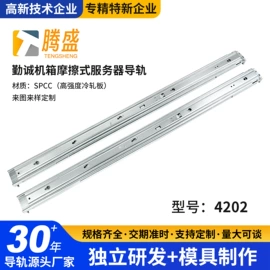 服务器配件;网络机柜;家具滑轨