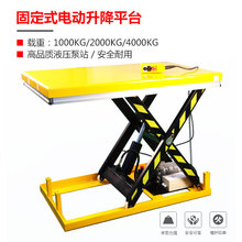 ������MJ-A늄�Һ������ƽ̨ ����ʽ�e���bж؛̨�̶������CE18