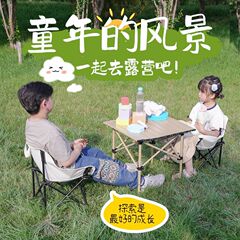 儿童月亮椅小孩迷你靠背椅户外露营野餐折叠椅子折叠凳马扎