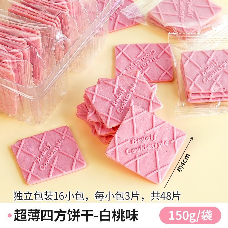 백도맛 사각비스킷 150g [개별포장으로 깨지지 않음]