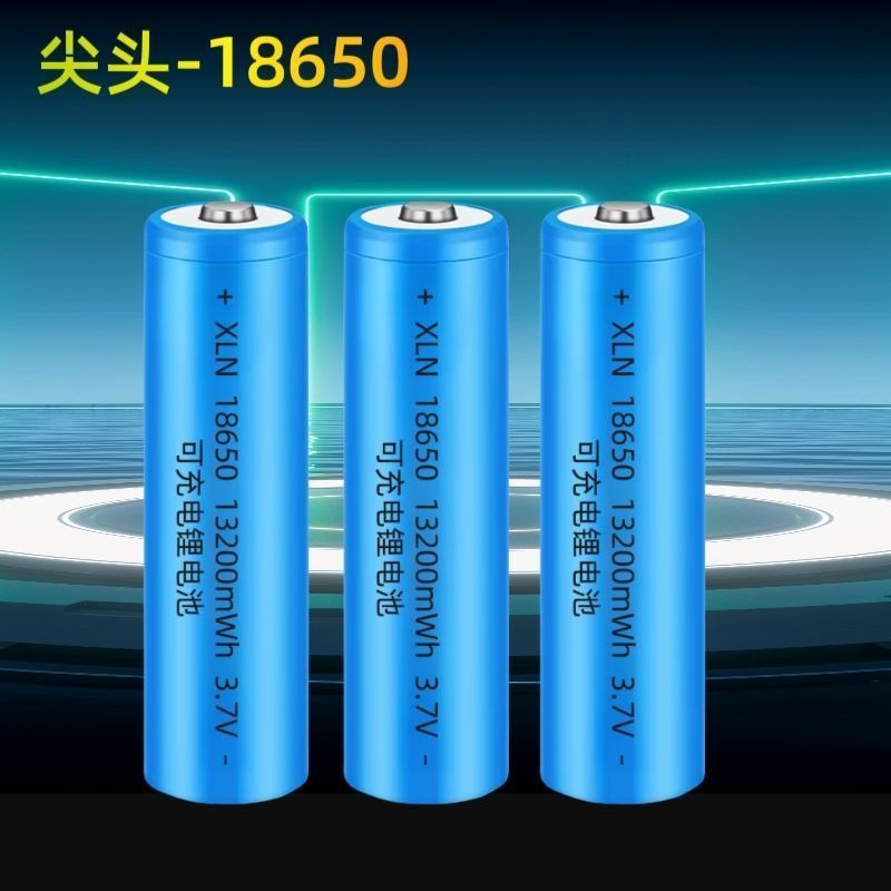 18650锂电池可充电大容量3.7V唱戏机扩音器麦克风外贸厂家直销|undefined