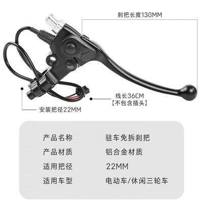 with Mirror Hole, Other Electric Vehicle Accessories