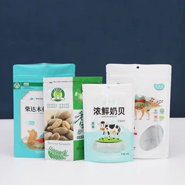 塑料食品袋;化妆品包装;塑料自立袋