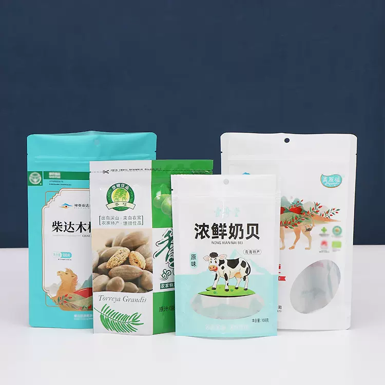 真空食品包装袋坚果密封袋枸杞拉链袋零食自立袋铝箔自封袋制定