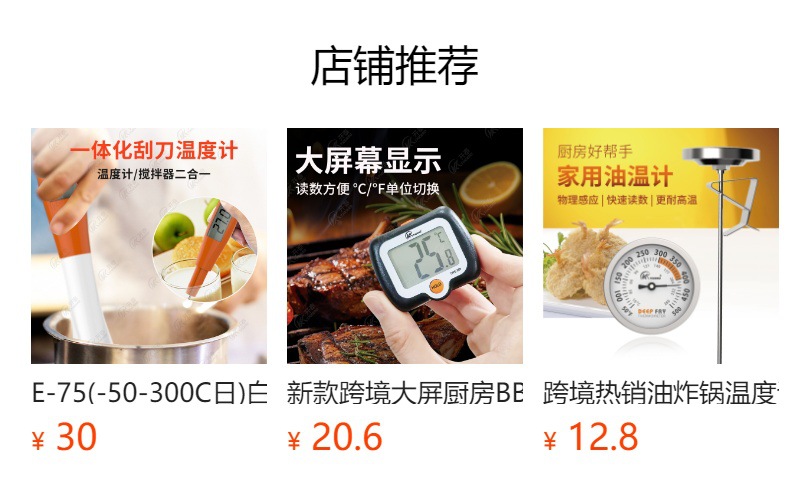 预览状态下无法点击,发布后,可点击跳转到对应的商品页面 O1CN01pcGkX31Bs2vzCaSIz_!!0-0-cib.jpg