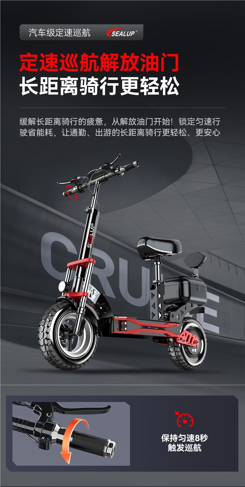 Hilop electric scooter for commuting to work, electric folding scooter with a trunk, off-road shock-absorbing small electric scooter