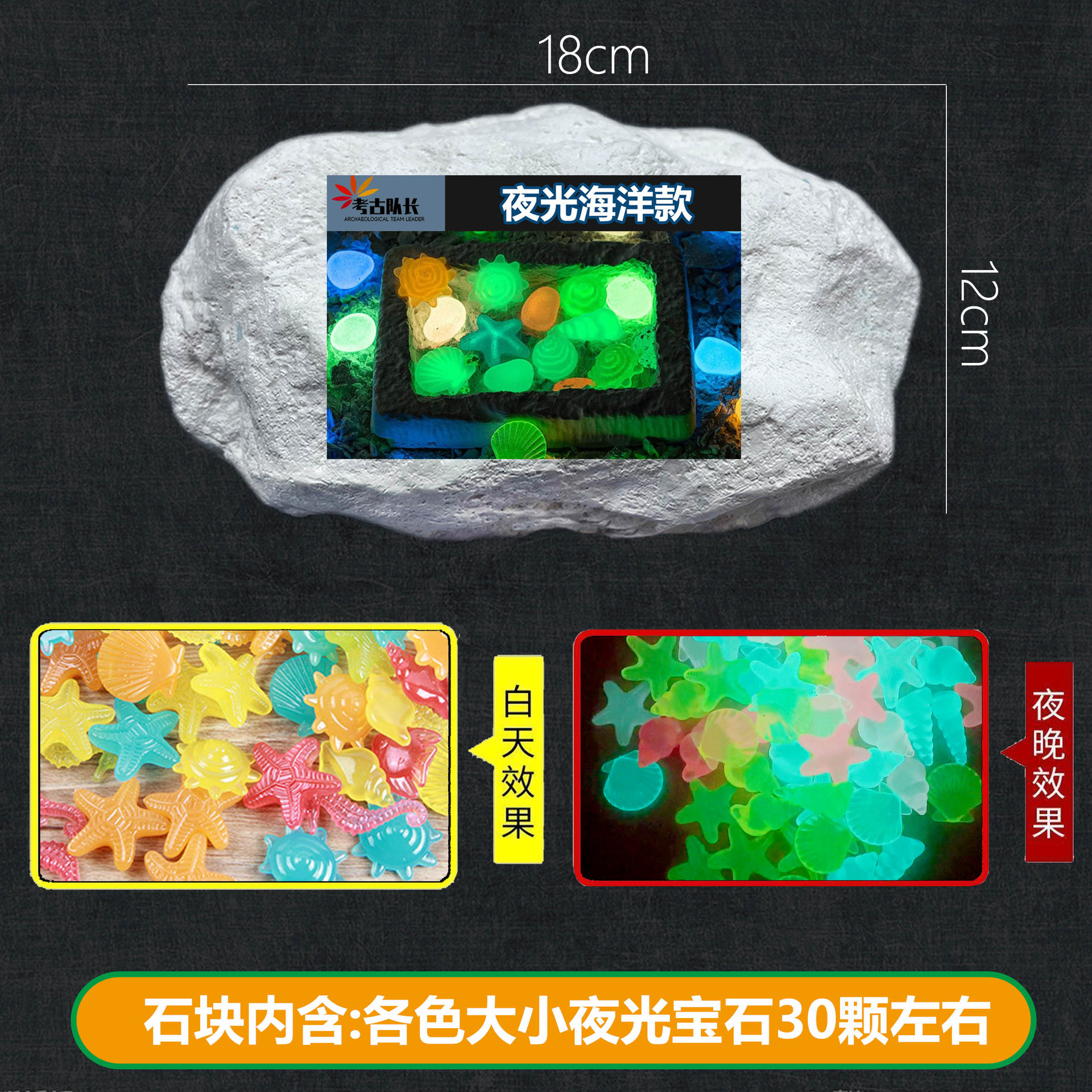 B 큰 돌 [빛나는 바다] 재미 있고 재미있는/도구를 보내지 마십시오