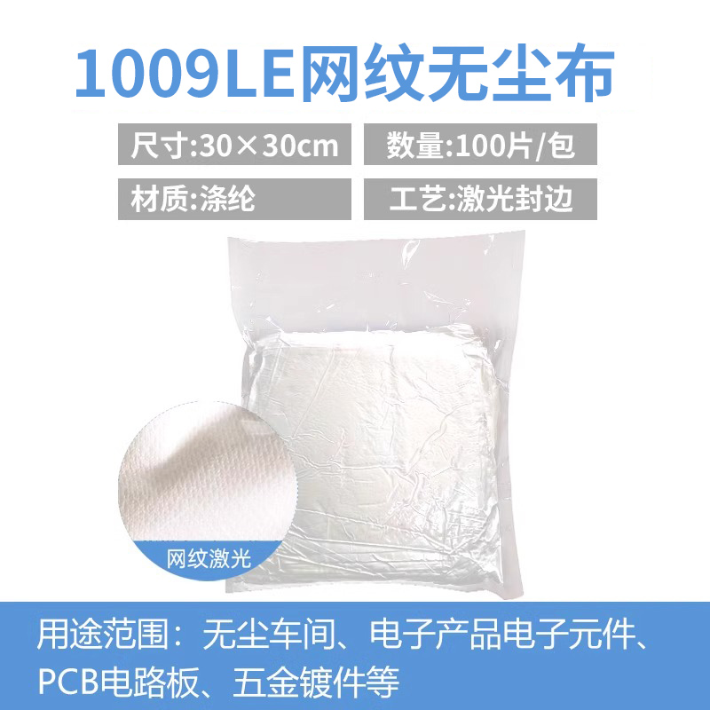 1009LE 일반 30*30cm*100개 하드웨어 전기 도금 부품 기계 및 장비 반도체 특수