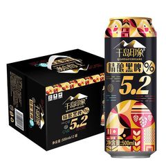 メーカー卸売り黒ビール14度500ml * 12聴装全箱缶入り麦ビール礼箱バービール卸売り