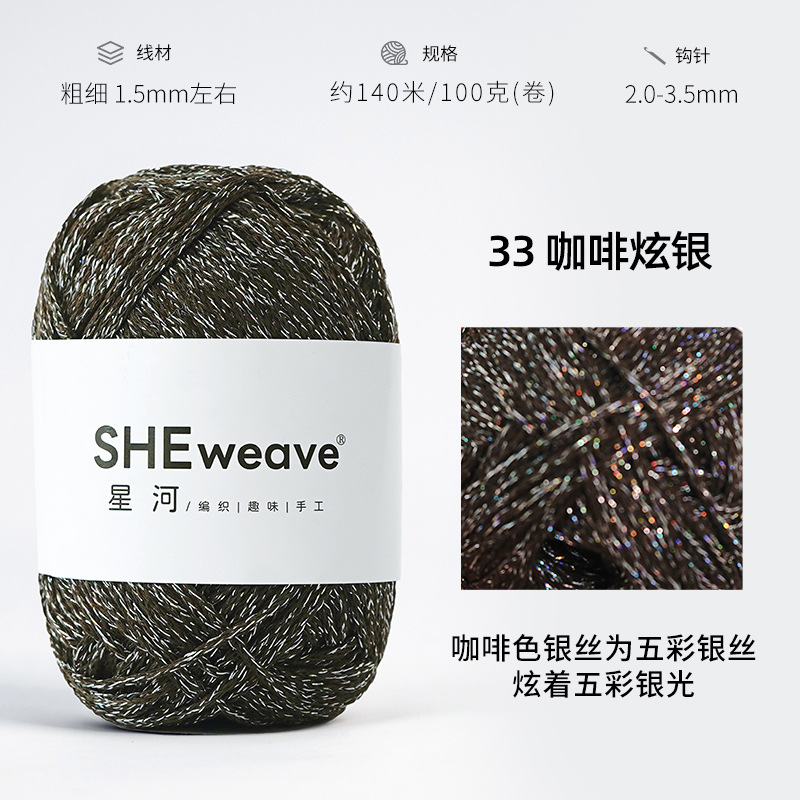 33 커피 샤이닝 실버