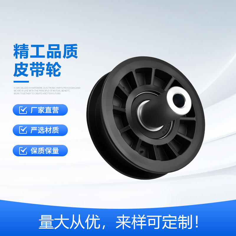 全新材质Ariens Gravely惰轮 适配42寸草坪拖拉机 替换936046 936