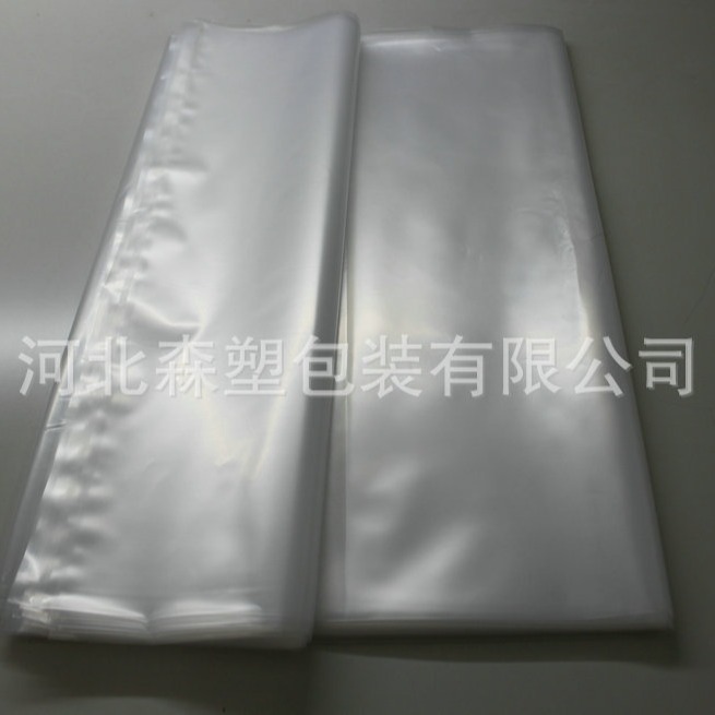 加工定 做平口食品封口塑料袋透明食品真空塑料袋