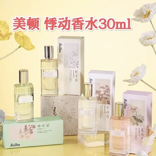 ���D����ˮ���A���ğo�M���������N����ˮŮʿ����������Ȼ30ml