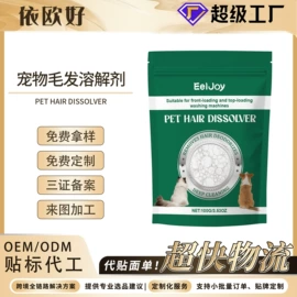 身体护理套装;其他美妆工具;头皮护理用品