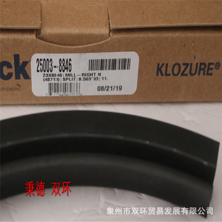卡洛克 油封 25003-8846