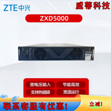 ���dZXD5000 V5.0 V6.0ͨ���Դ����ģ�K48V100A���l�_�P�Դģ�K