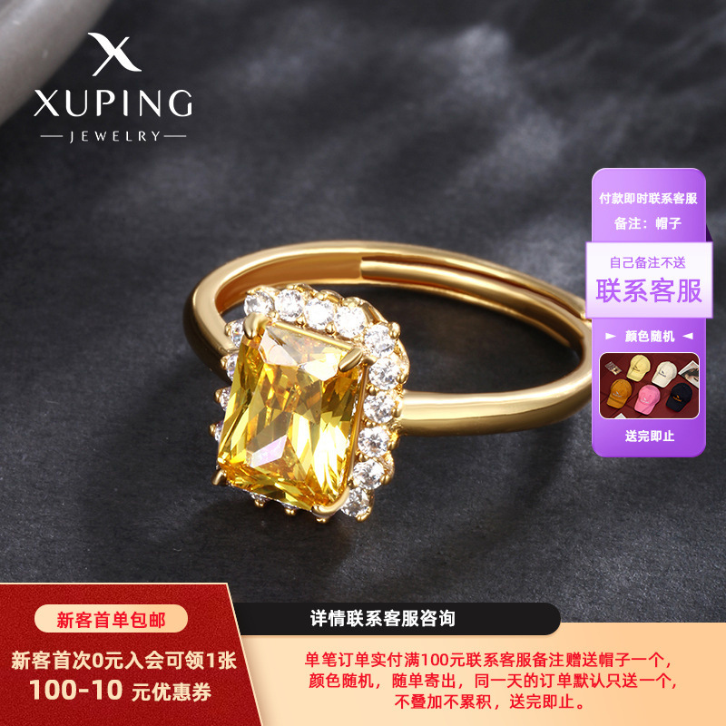 Xuping joyería serie cuadrada temperamento retro lujo ligero anillo de nicho de moda femenina anillo abierto