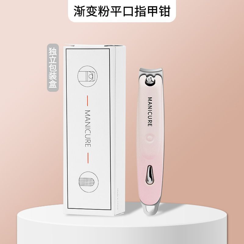 그라디언트 핑크 워터 드롭 플랫 네일 클리퍼