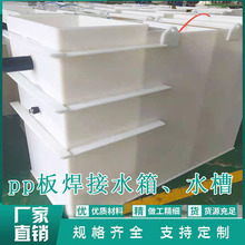 pp�庸��ˮ��ɺ��Ӿ۱�ϩpp��pp����������|pp���Ϻ���ˮ��ˮ��