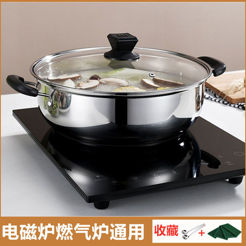 두껍게 28cm [뚜껑 첨부] 1-3 명