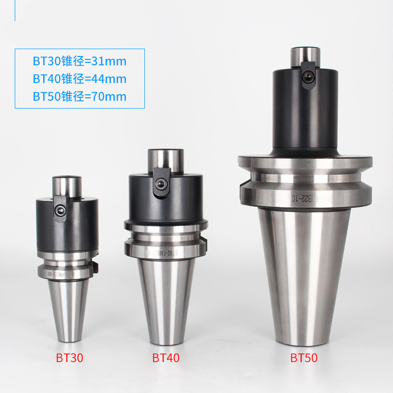 面铣刀柄FMB刀柄平面数控刀柄BT40FMB22铣刀盘连接杆刀柄