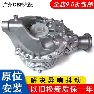 Applicable to Maserati President Levante Levante GTS Ghibli Ghibli front and rear differential Assembly