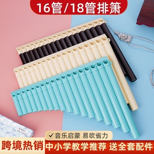 16��18���ź� �׌W���I�������嘷����ͯС�W�����W���T�����ŵ�