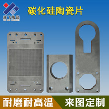 氮化硅陶瓷片加工 精密陶瓷结构件耐磨耐高温碳化硅陶瓷板厂家