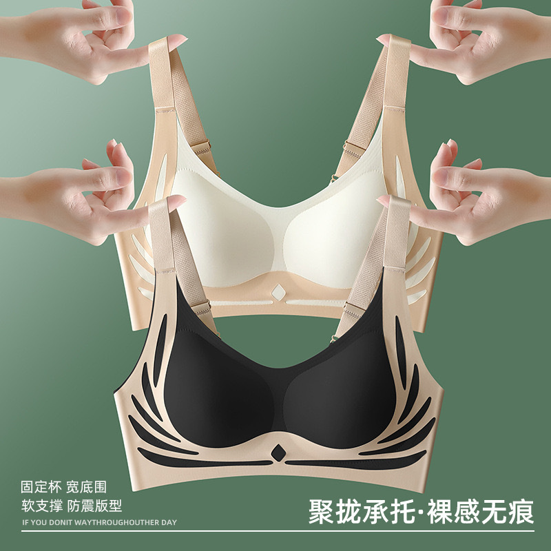 2025 nueva ropa interior de elevación Pequeño pecho para evitar la caída de la espalda sin marcas de soporte suave literatura de soporte superior chaleco de cinturón image 1