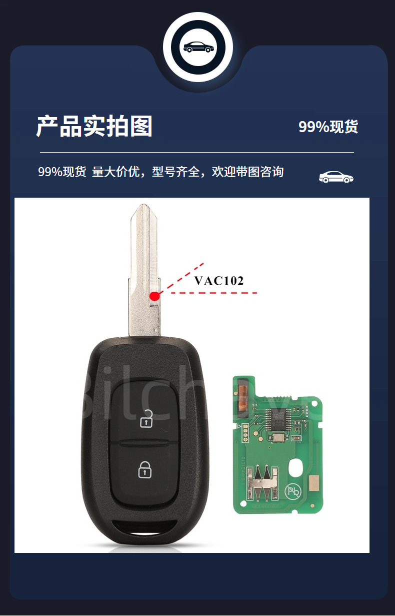 Suitable for Renault 2 key straight plate car remote key frequency 433mhz chip pcf7961M 4Achip
