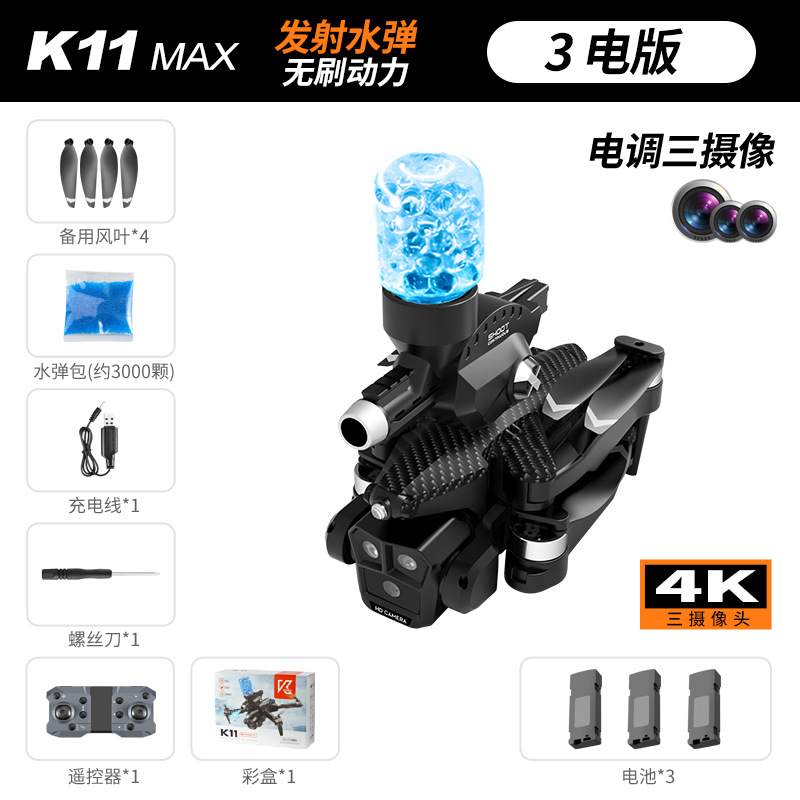 K11Max UAV motor sin escobillas de flujo óptico de tres cámaras de control eléctrico aviones de lanzamiento de la bomba de agua de control remoto aviones no tripulados