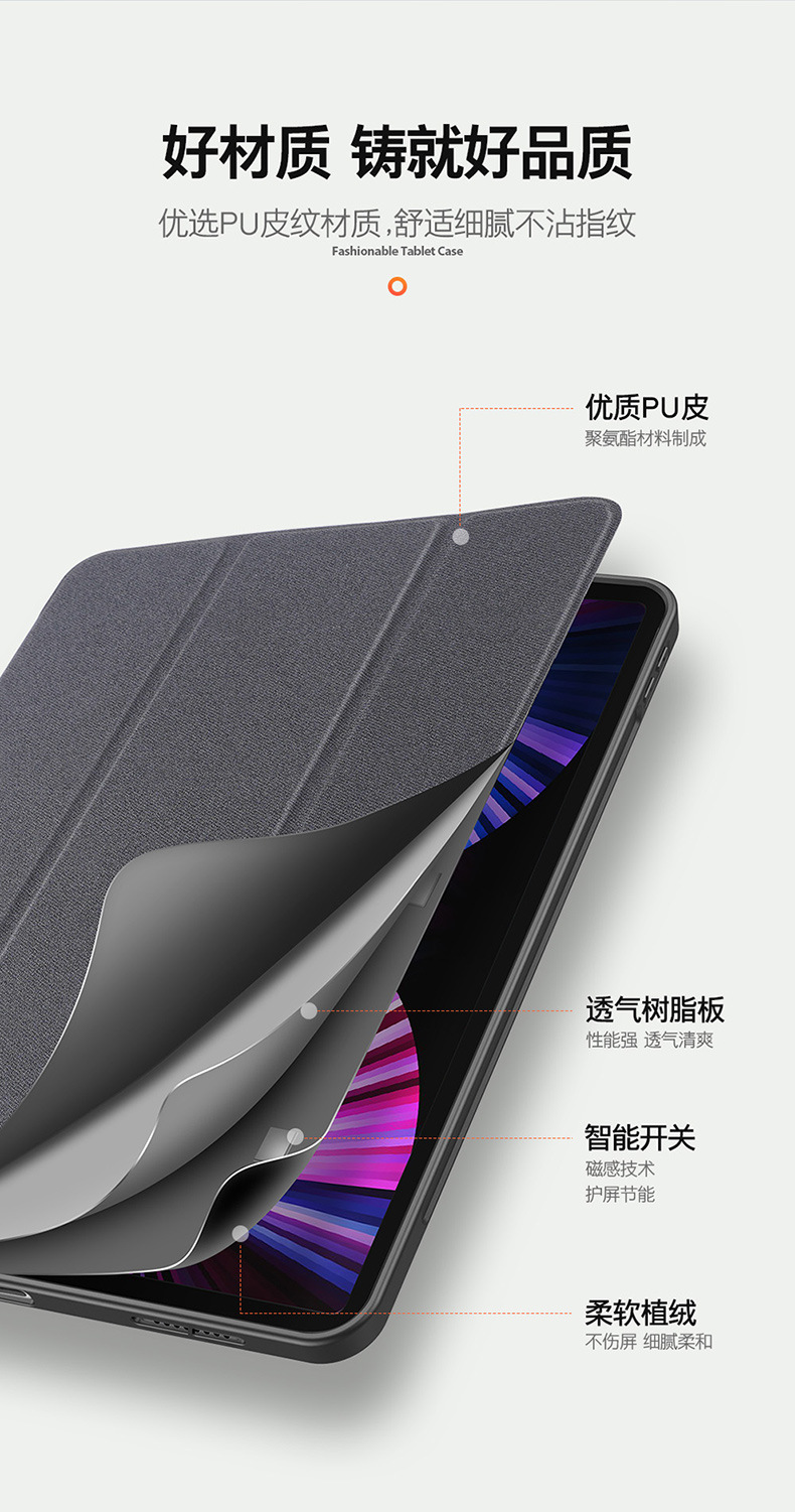 iPad-Pro-11-(2021)-_05