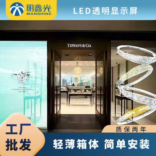 led͸����P3.91ȫϢ����Ļ����ȫ��led�@ʾ���҃���led�����NĤ��