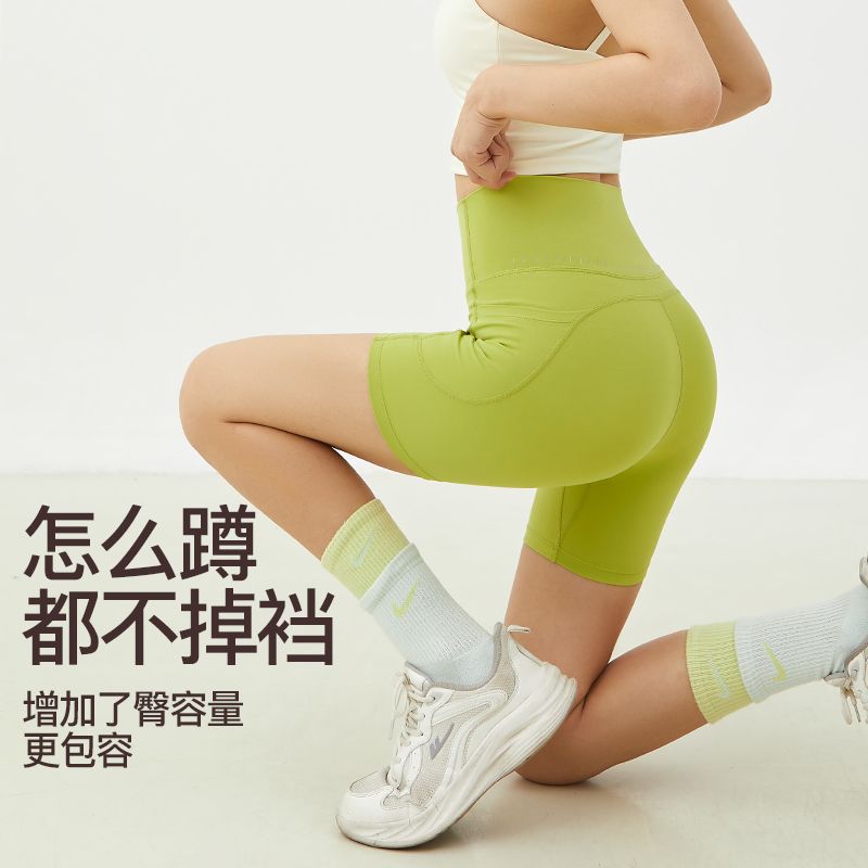 高腰瑜伽短裤女夏薄款提臀收腹健身裤外穿打底骑行口袋紧身裤4分