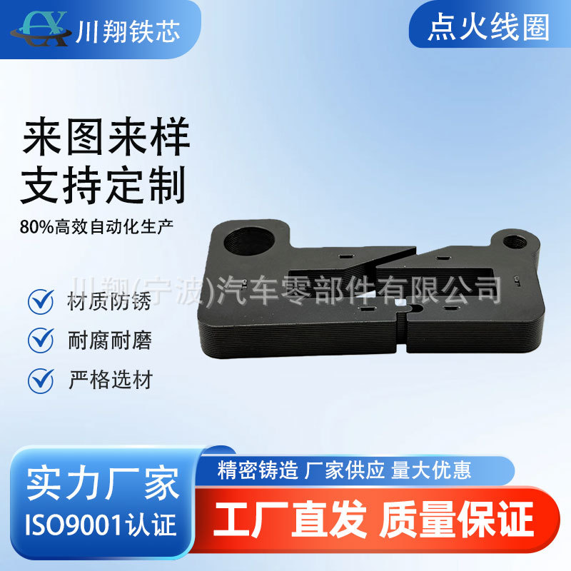 高性能点火线圈 动力响应快 专为严苛工业环境设计