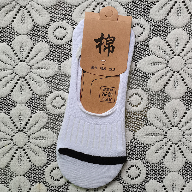 Blanco (rayas verticales)