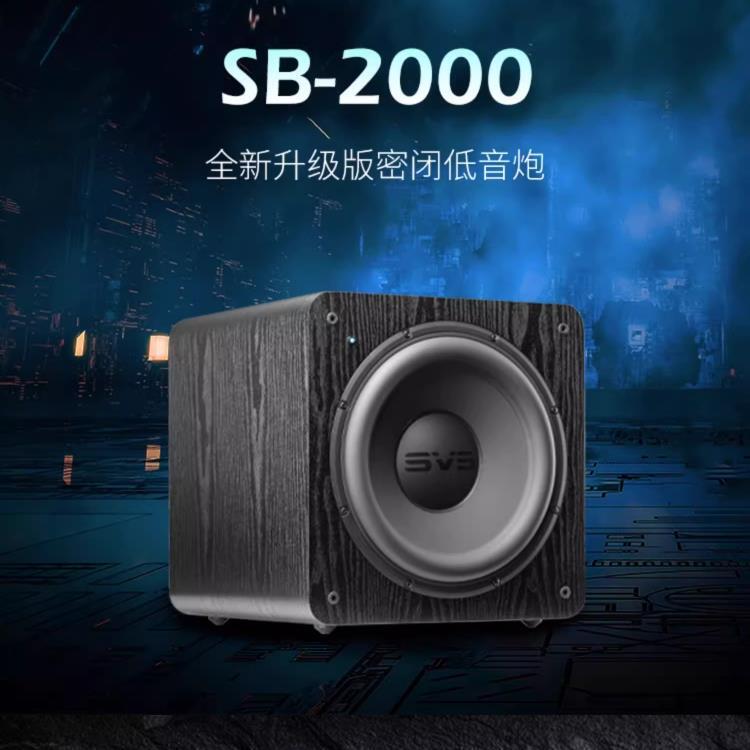 American SVS active overweight subwoofer SB 2000 high power home home theater living room sealed audio