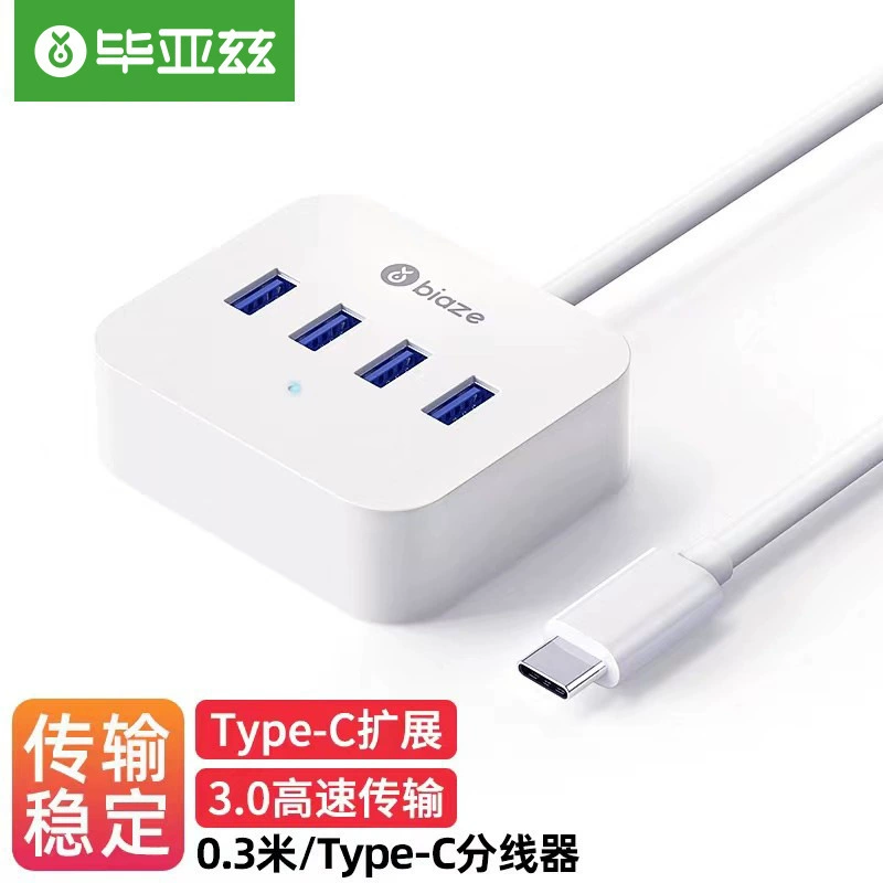 Разветвитель Biaz Type-C USB-C на 4-портовую док-станцию для ноутбуков USB3.0HUB с блоком питания