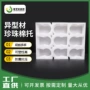 定做减震珍珠棉泡沫棉内衬