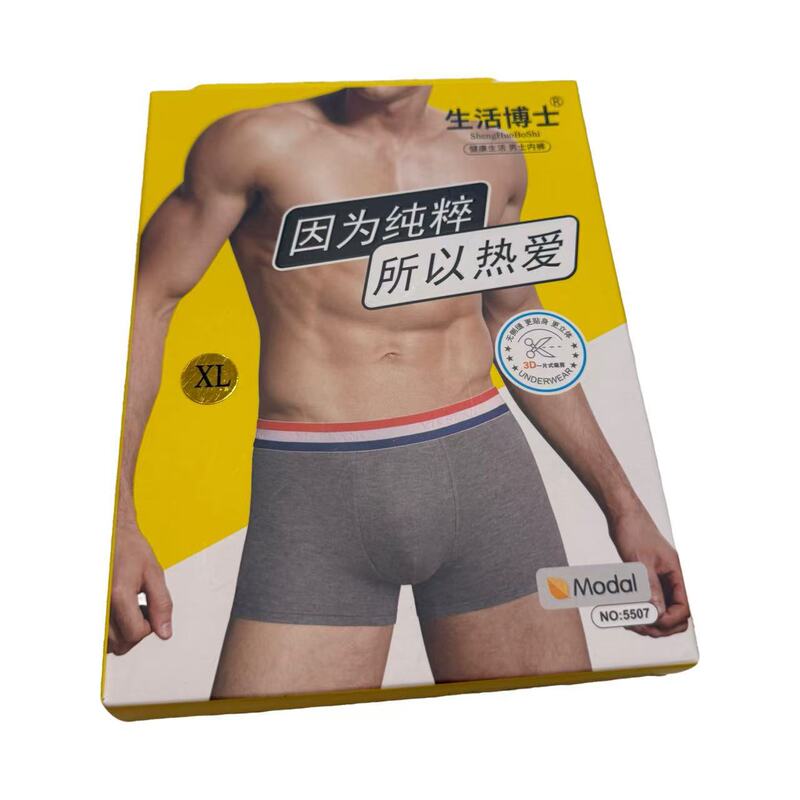 Life Dr. 5507 Sports Fashion Style Bright Tendon Regenerated Fiber Men's Boxer Briefs