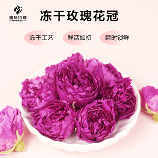 ����õ�廨�� 15g���b���ɹ�ˇƽ��ذ�tõ�廨�����l���ӹ����S