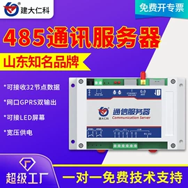 湿度传感器;自动气象站;其他气体分析