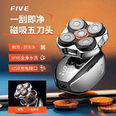 剃须刀电动男丽科跨境新款六合一数显光头理发器磁吸五刀头剃须刀