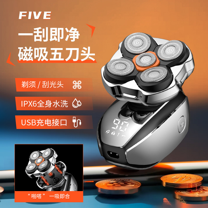 剃须刀电动男丽科跨境新款六合一数显光头理发器磁吸五刀头剃须刀|undefined