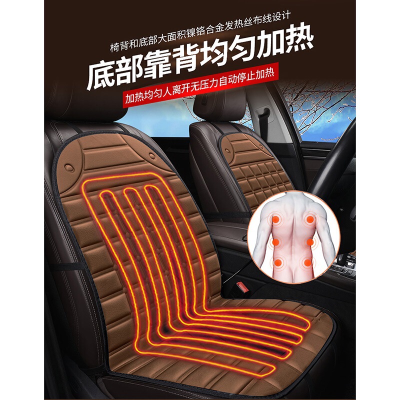 24v winter car heating cushion large truck two-seater car electric blanket 12v volt seat cushion mattress to keep warm