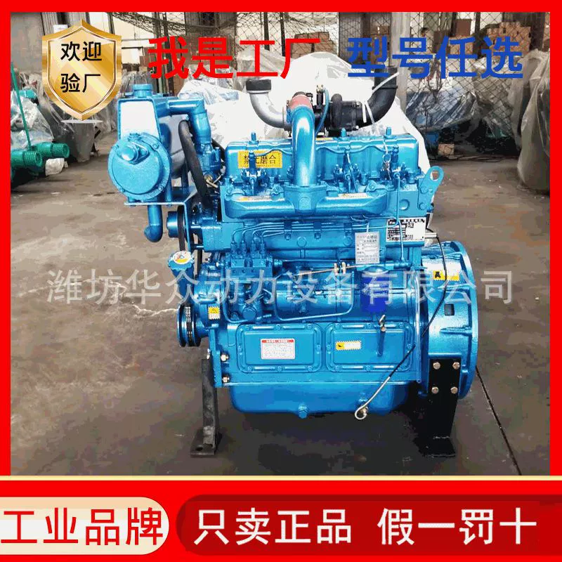 Восточный Китай 4100ZC морской дизельный двигатель Вэйфан 4105 рыболовная Лодка двигатель высокоскоростной дизельный двигатель рыболовной лодки