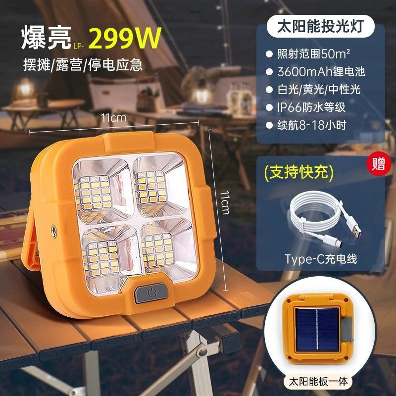 하나의 탑 5 [솔라 듀얼 충전] 광범위한 폭발의 왕