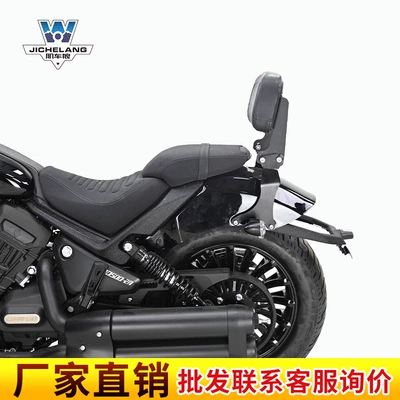 applicable to Benda black flag 500: Motorcycle tail
