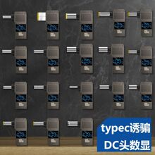 �¿�typec���ת�ʼǱ�����DCԲ���ڴ�����������pd100W��ƭת��